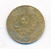 1 копейка 1931 года