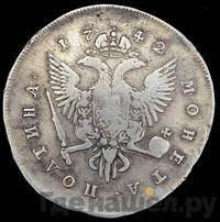 Полтина 1742 года