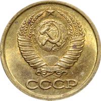 1 копейка 1989 года