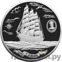 100 рублей 2001 года ММД