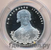 2 рубля 2012 года СПМД