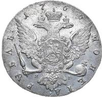 1 рубль 1766 года