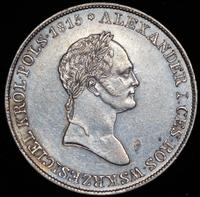 5 злотых 1834 года