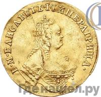 Червонец 1751 года