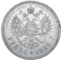 1 рубль 1888 года