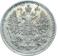 5 копеек 1869 года