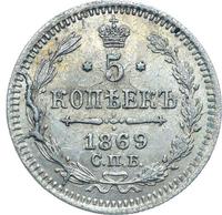 5 копеек 1869 года