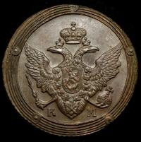 2 копейки 1810 года