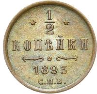 1/2 копейки 1893 года СПБ