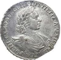 1 рубль 1719 года