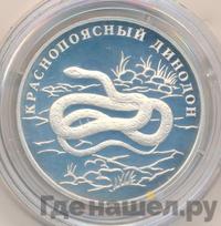 1 рубль 2007 года СПМД
