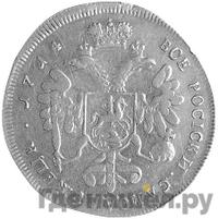 Двойной червонец 1714 года