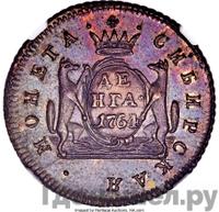 Денга 1764 года