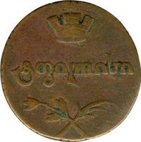 Полубисти 1805 года  Для Грузии