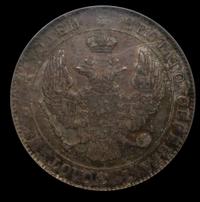 25 копеек - 50 грошей 1847 года МW Русско-Польские