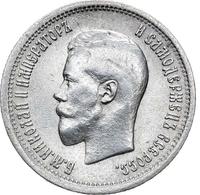 25 копеек 1895 года