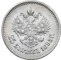 25 копеек 1895 года