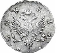 4 копейки 1757 года