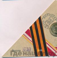 10 рублей 2015 года СПМД Города воинской славы