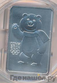 3 рубля 2012 года  Мишка Сочи 2014