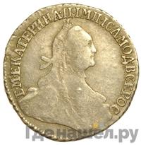 Гривенник 1764 года