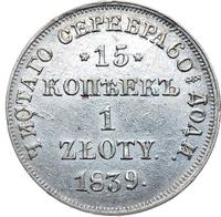 15 копеек - 1 злотый 1839 года