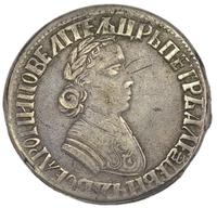 Полтина 1704 года