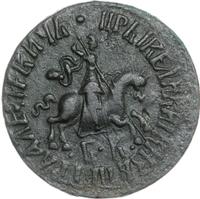 1 копейка 1709 года