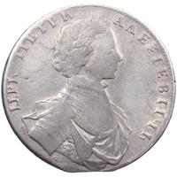 1 рубль 1712 года