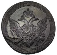 5 копеек 1802 года