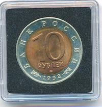 10 рублей 1992 года ЛМД Красная книга