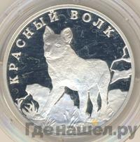 1 рубль 2005 года СПМД