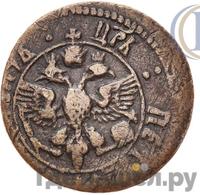 Полушка 1700 года