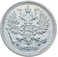 10 копеек 1882 года СПБ НФ