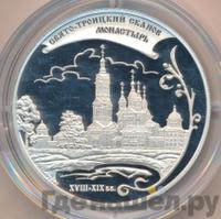 25 рублей 2009 года ММД