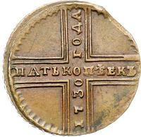 5 копеек 1730 года