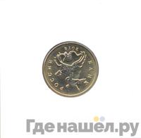 50 копеек 2014 года М