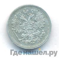 15 копеек 1877 года