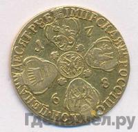 10 рублей 1768 года