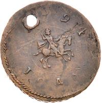 1 копейка 1724 года