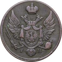 3 гроша 1830 года