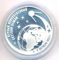 3 рубля 2007 года ММД