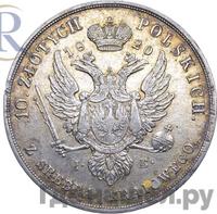 10 злотых 1820 года IВ Для Польши