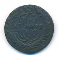 2 копейки 1767 года