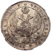 1 рубль 1842 года