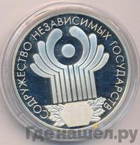 3 рубля 2001 года СПМД