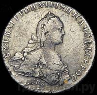 Полтина 1773 года