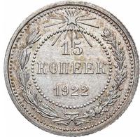 15 копеек 1922 года