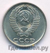 10 копеек 1962 года