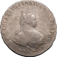 1 рубль 1742 года